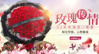 贵州铜仁市碧江区漾头镇鲜花速递